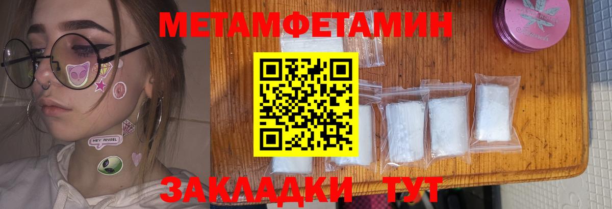 Amphetamine  Амфетамин 97%  Вход с VPN  Чехов 