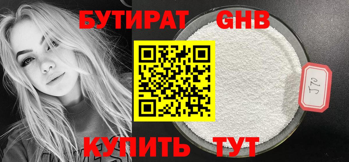 Героин Чехов