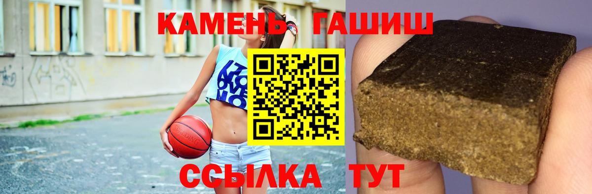 ГАШИШ убойный Чехов