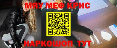 кристаллы Кунгур