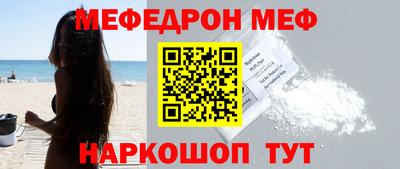 кристаллы Кунгур
