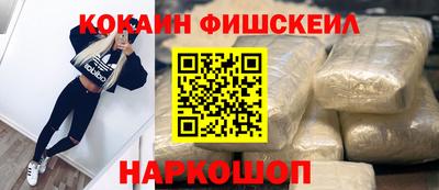 мяу мяу кристалл Кумертау
