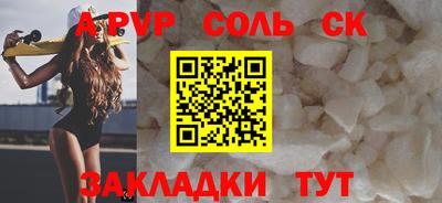 кристаллы Кунгур