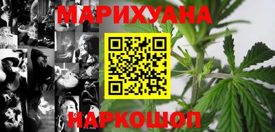 мяу мяу кристалл Кумертау
