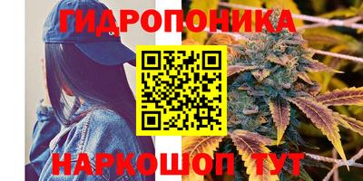каннабис Кулебаки