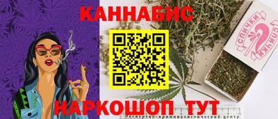 мяу мяу кристалл Кумертау