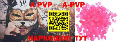 мяу мяу кристалл Кумертау