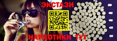 кристаллы Кунгур