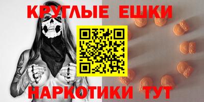 мяу мяу кристалл Кумертау
