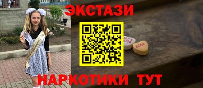 мяу мяу кристалл Кумертау