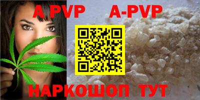 мяу мяу кристалл Кумертау