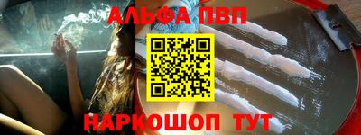 кристаллы Кунгур