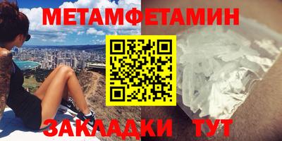 кристаллы Кунгур