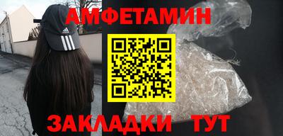 мяу мяу кристалл Кумертау