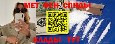 бутик Наро-Фоминск