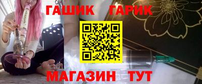спайс Нальчик