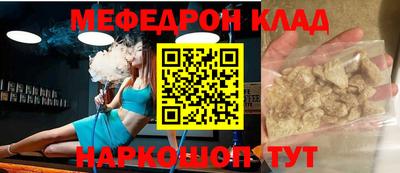 кристаллы Кунгур