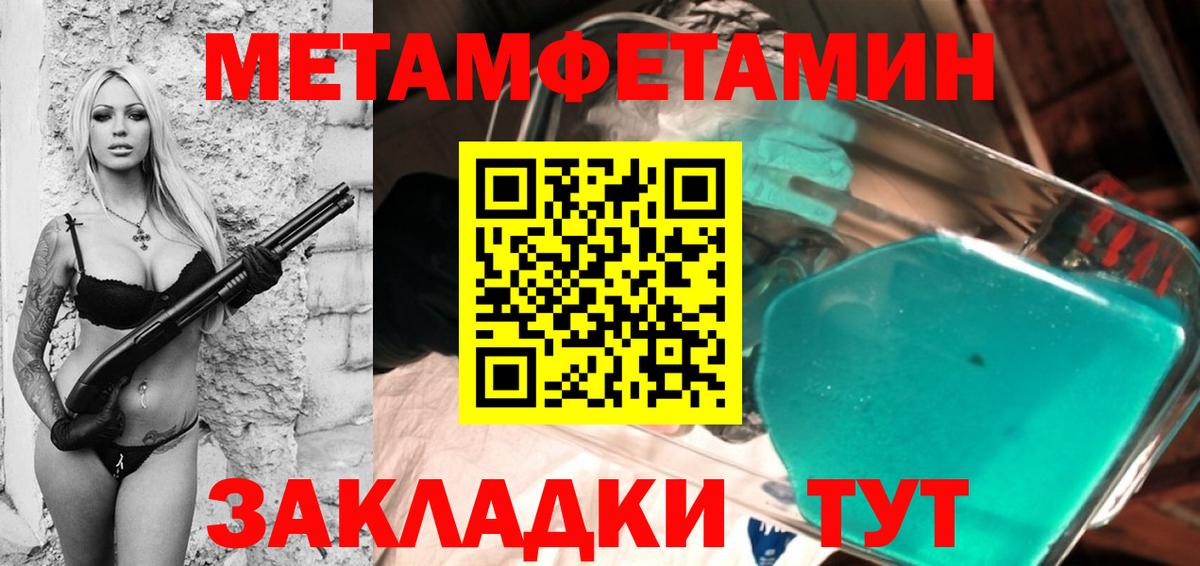Чехов  МЕТАМФЕТАМИН мет  МЕТАМФЕТАМИН мет  Вход с VPN 