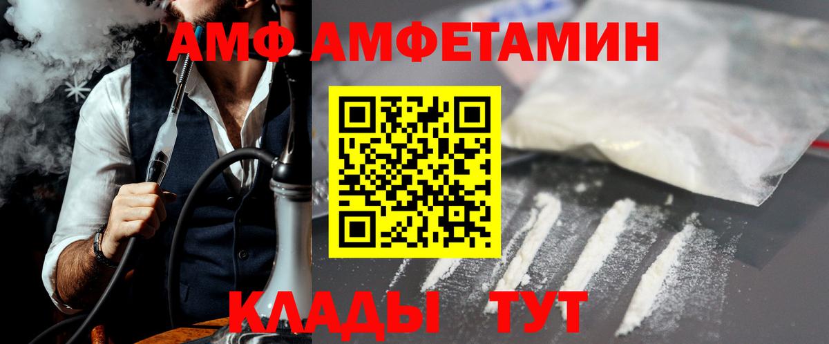 Метамфетамин Декстрометамфетамин 99.9% Чехов