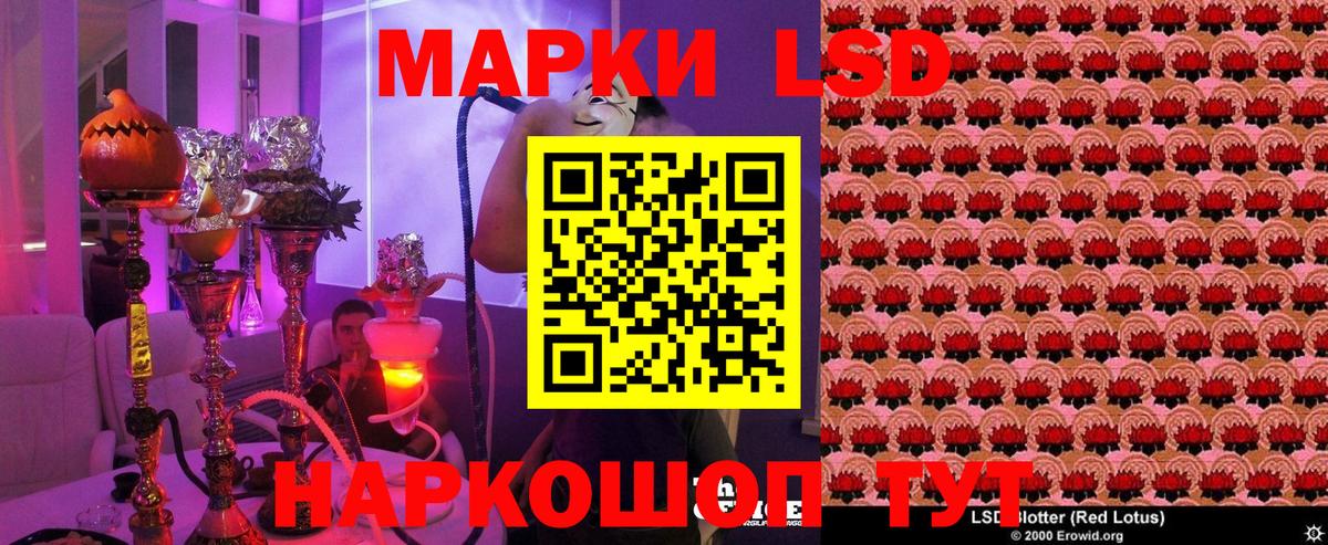 Марки NBOMe 1,5мг  Вход с VPN  Чехов 