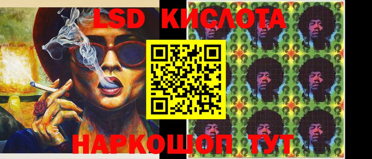 COCAIN  Кокаин  ГАШИШ  Вход с VPN  Чехов  Каннабис  МЕФ кристаллы  Гашиш 