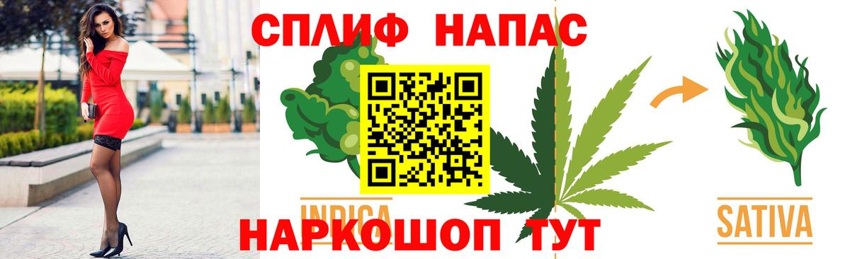 Каннабис LSD WEED  Вход с VPN  Чехов  Шишки марихуана марихуана  Каннабис индика 